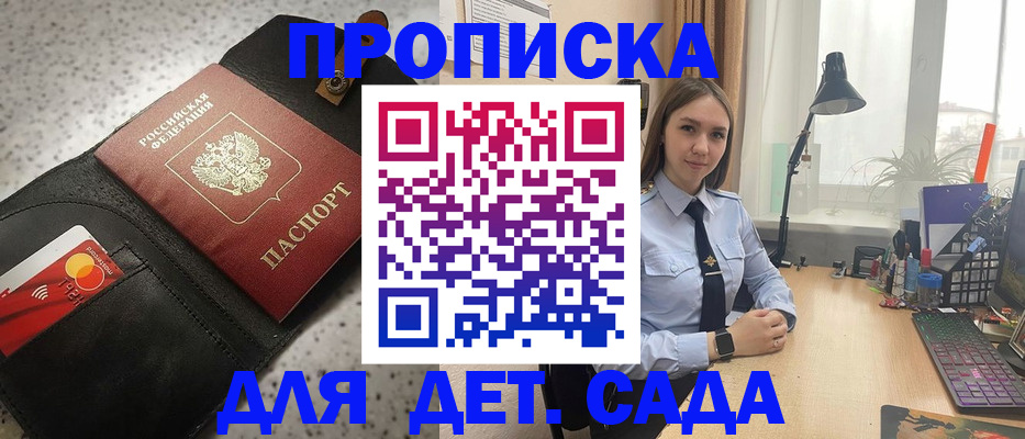 временная регистрация недорого в Исилькуле