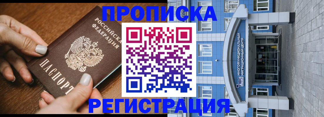 найти адрес прописки в Исилькуле