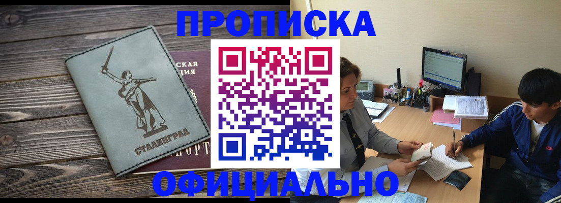 форма 3 в Исилькуле